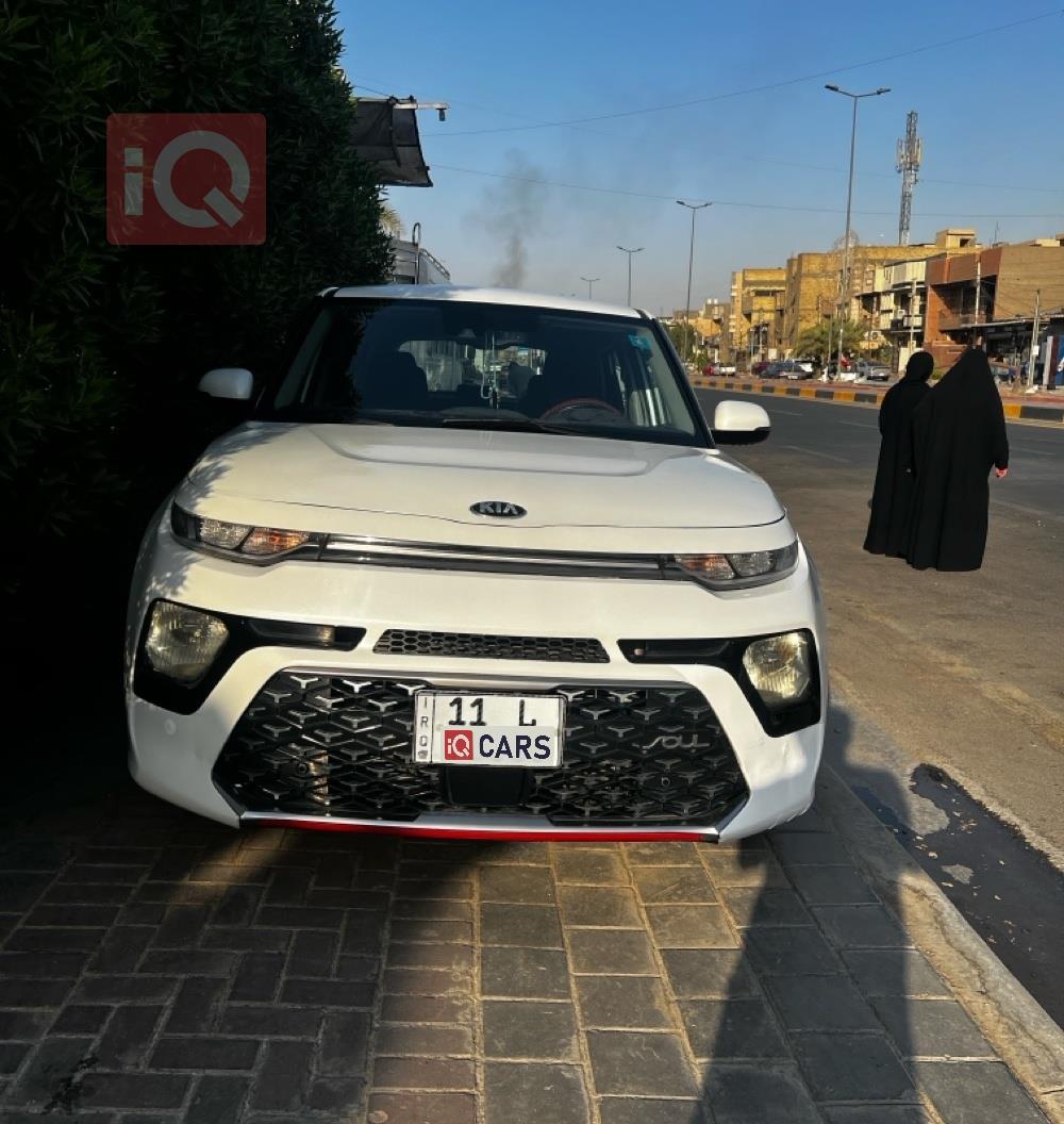 كيا سول